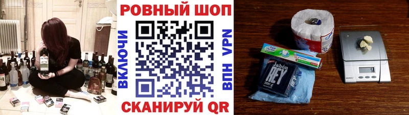 Купить Енисейск COCAIN APVP Каннабис Метадон ГАШИШ