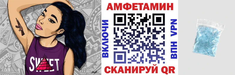 закладка  МЕГА tor  АМФЕТАМИН 98%  Енисейск 