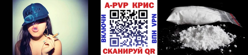 A-PVP СК КРИС  купить  цена  Енисейск 