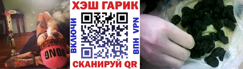 Гашиш Cannabis  цена наркотик  blacksprut зеркало  Енисейск 