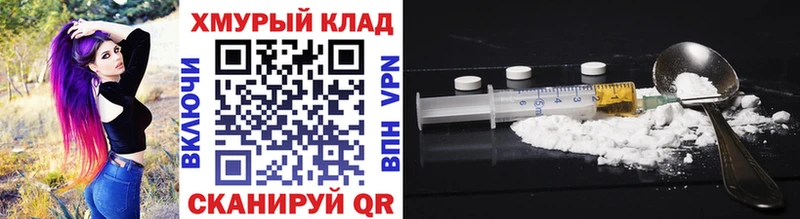 Героин афганец  Енисейск 