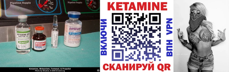 Кетамин ketamine Енисейск