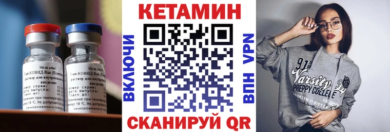 хочу наркоту  Енисейск  OMG как зайти  КЕТАМИН ketamine 