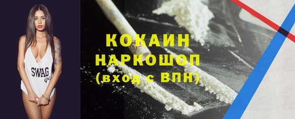 мефедрон Баксан