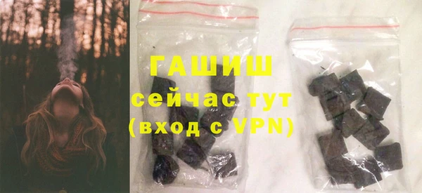 молекула духа Белоозёрский