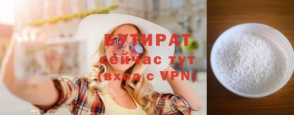 шишки Беломорск