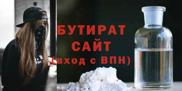 мефедрон Баксан