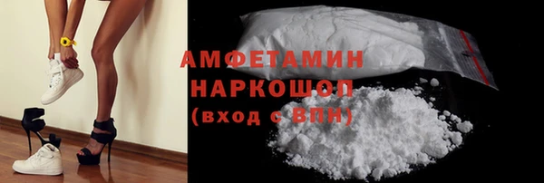 мефедрон Баксан