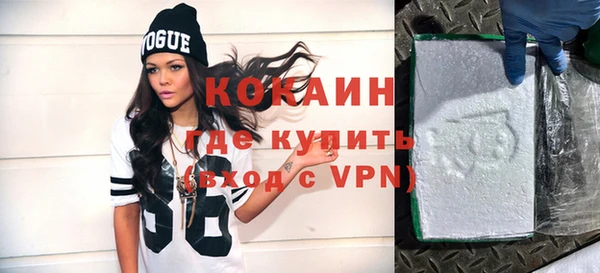 mdpv Балабаново