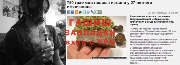 мефедрон Баксан