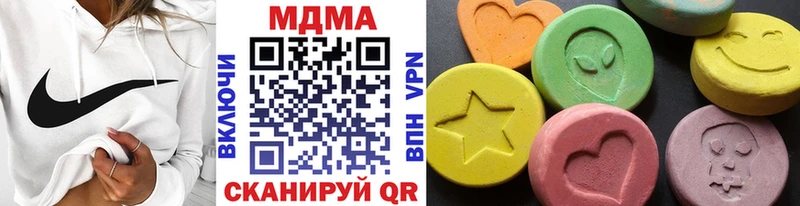 что такое   Енисейск  МДМА кристаллы 