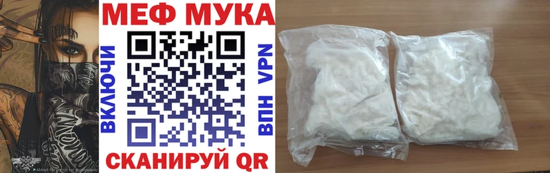 Мефедрон  Енисейск