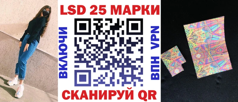 Марки N-bome 1500мкг  Енисейск 