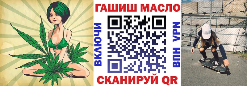 Дистиллят ТГК вейп с тгк  купить   Енисейск 