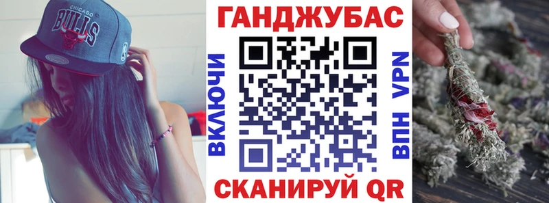 Конопля VHQ Енисейск